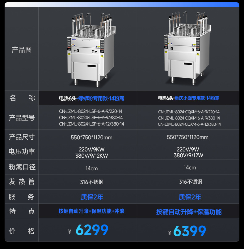 参数_13.jpg
