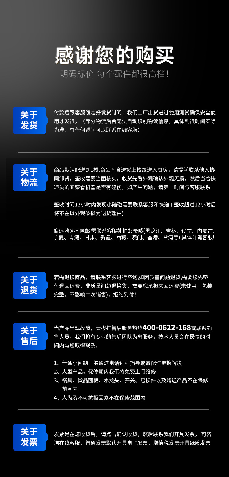 参数-15.jpg