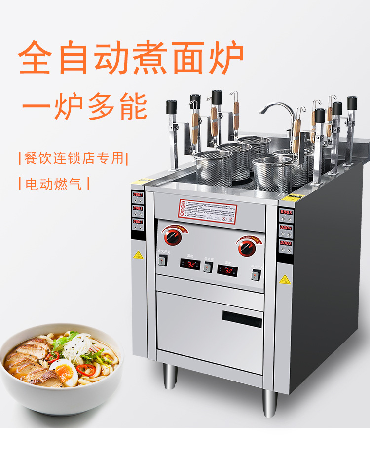 煮面炉_01.jpg