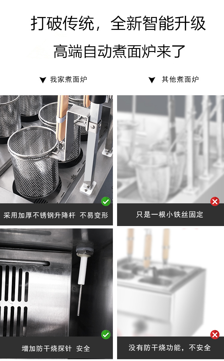 煮面炉_02.jpg