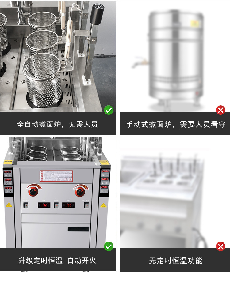 煮面炉_03.jpg