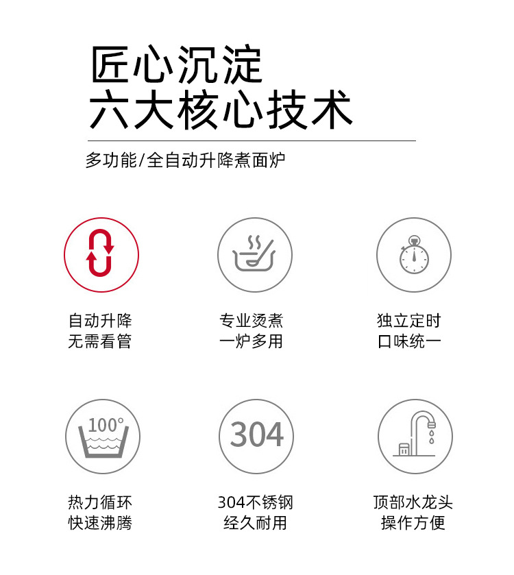 煮面炉_04.jpg