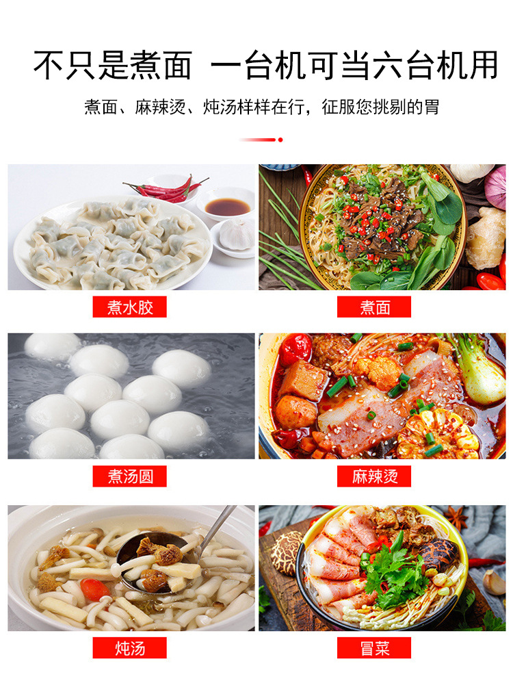煮面炉_06.jpg
