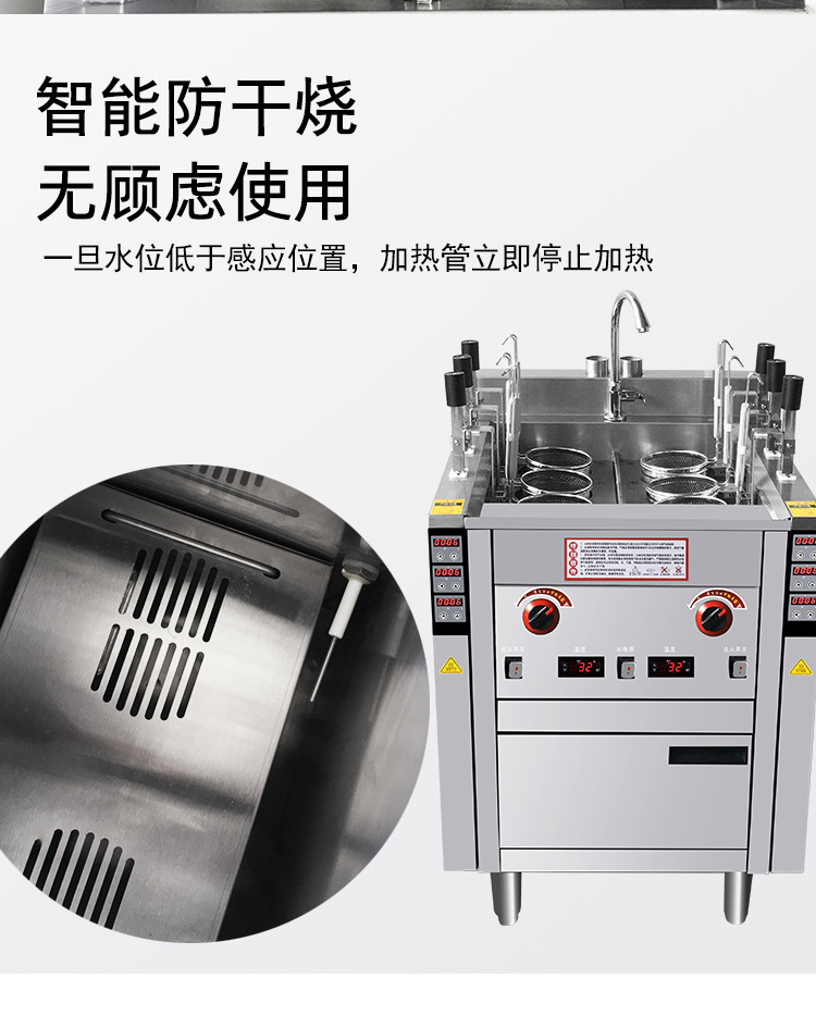 煮面炉_08.jpg