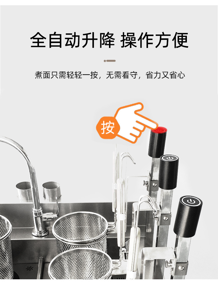 煮面炉_09.jpg