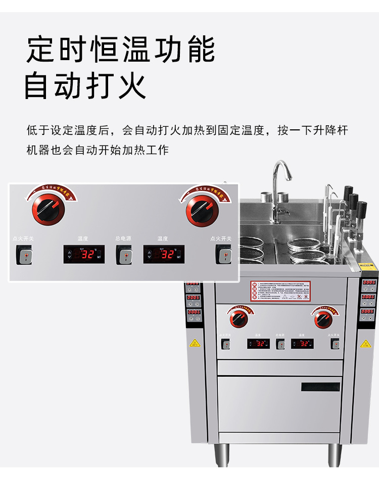 煮面炉_10.jpg