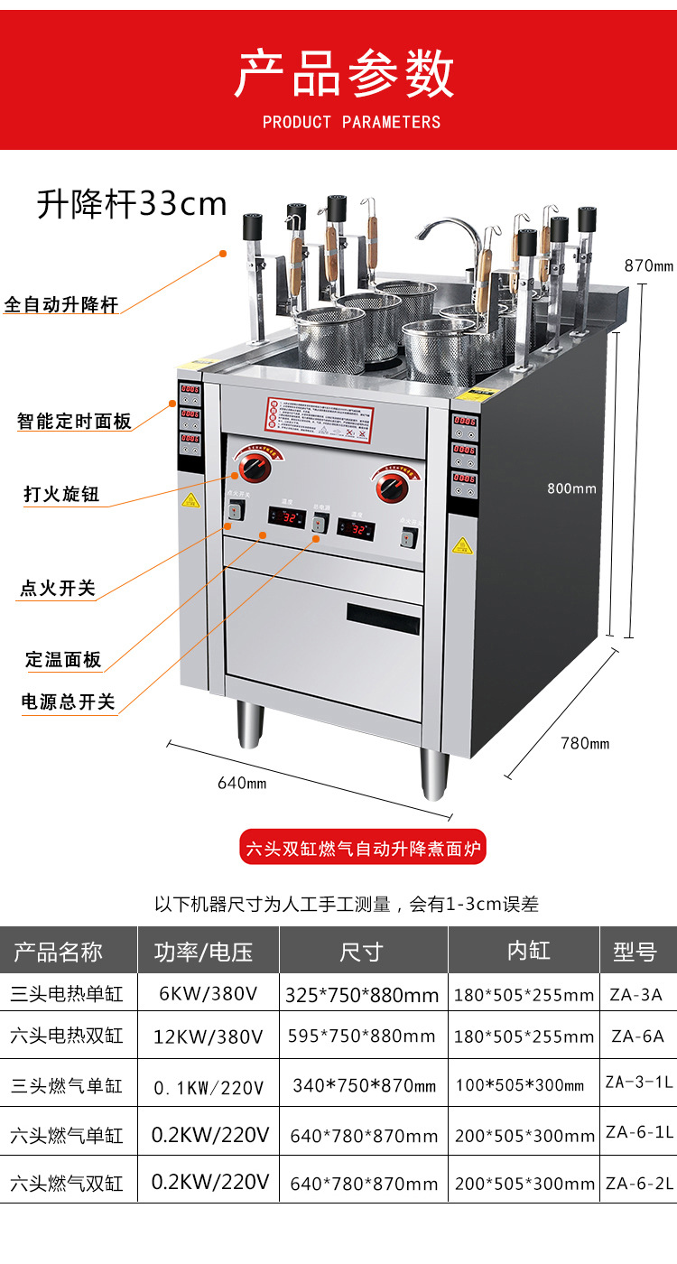 煮面炉_11.jpg