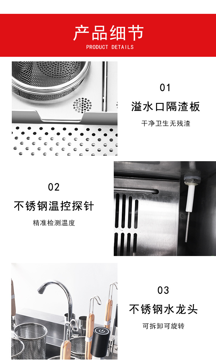 煮面炉_13.jpg