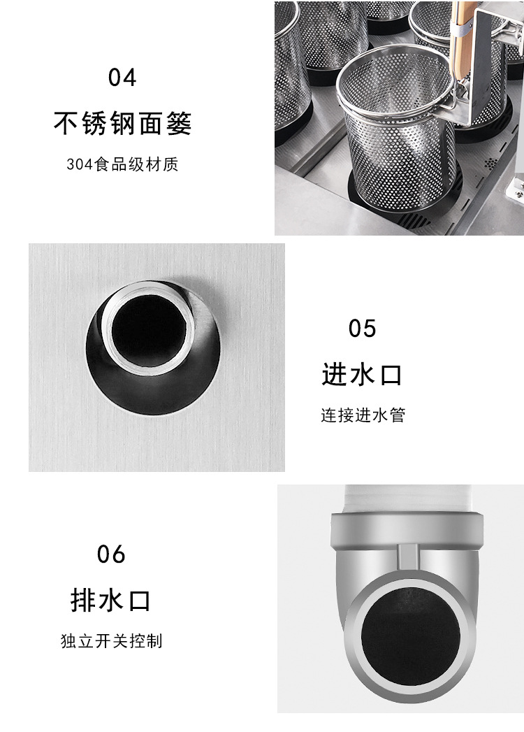 煮面炉_14.jpg