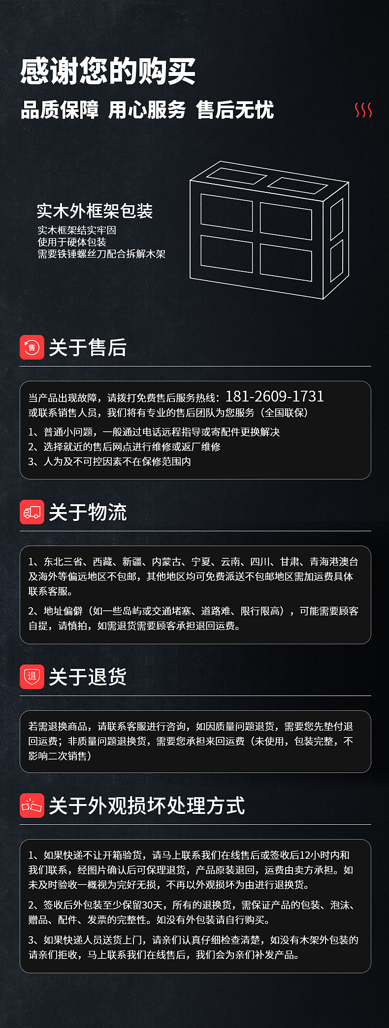 详情_24