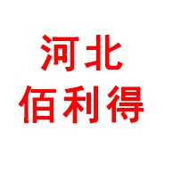 河北佰利得环保科技有限公司 - 公司logo