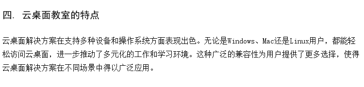 小学编程教室 云计算机室厂家 云计算机教室学生机