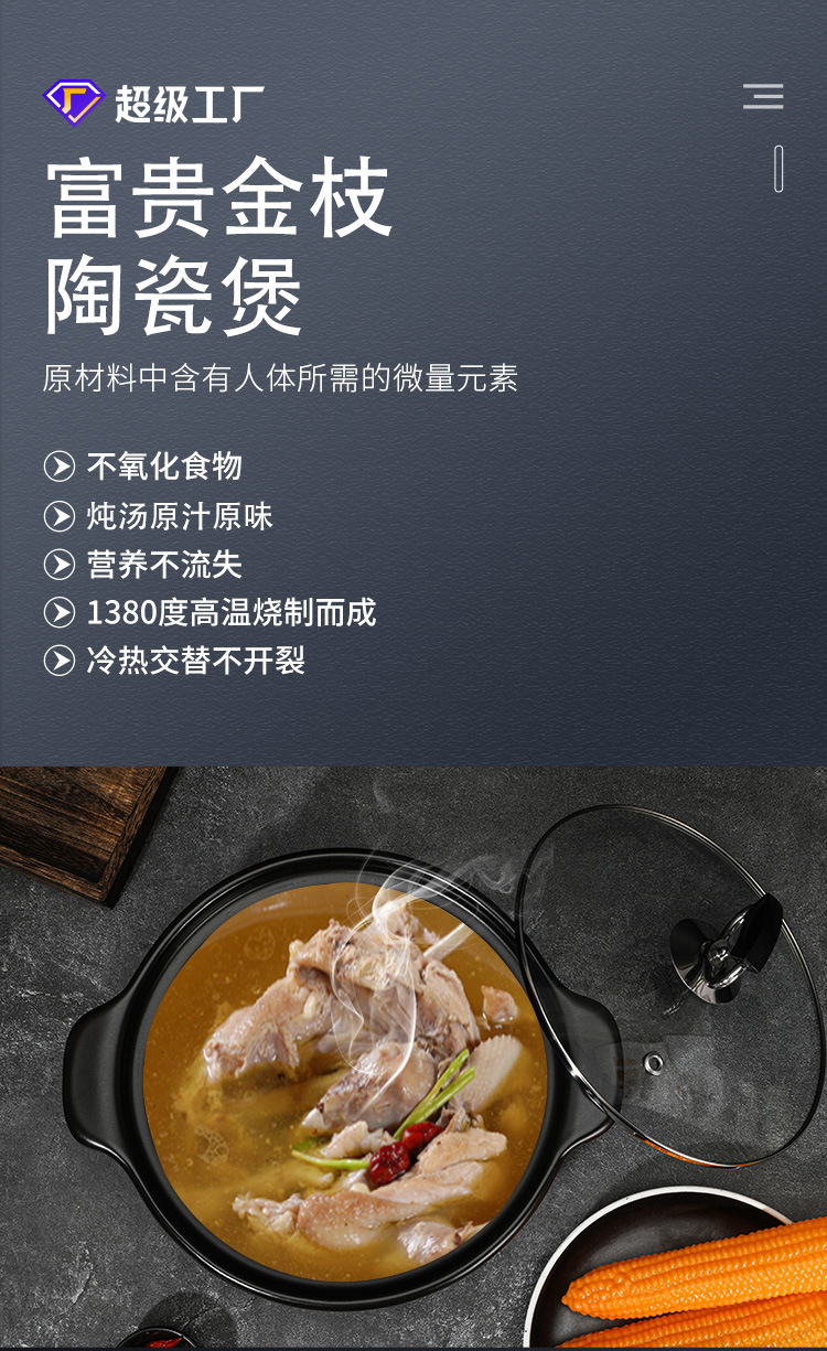 详情_01
