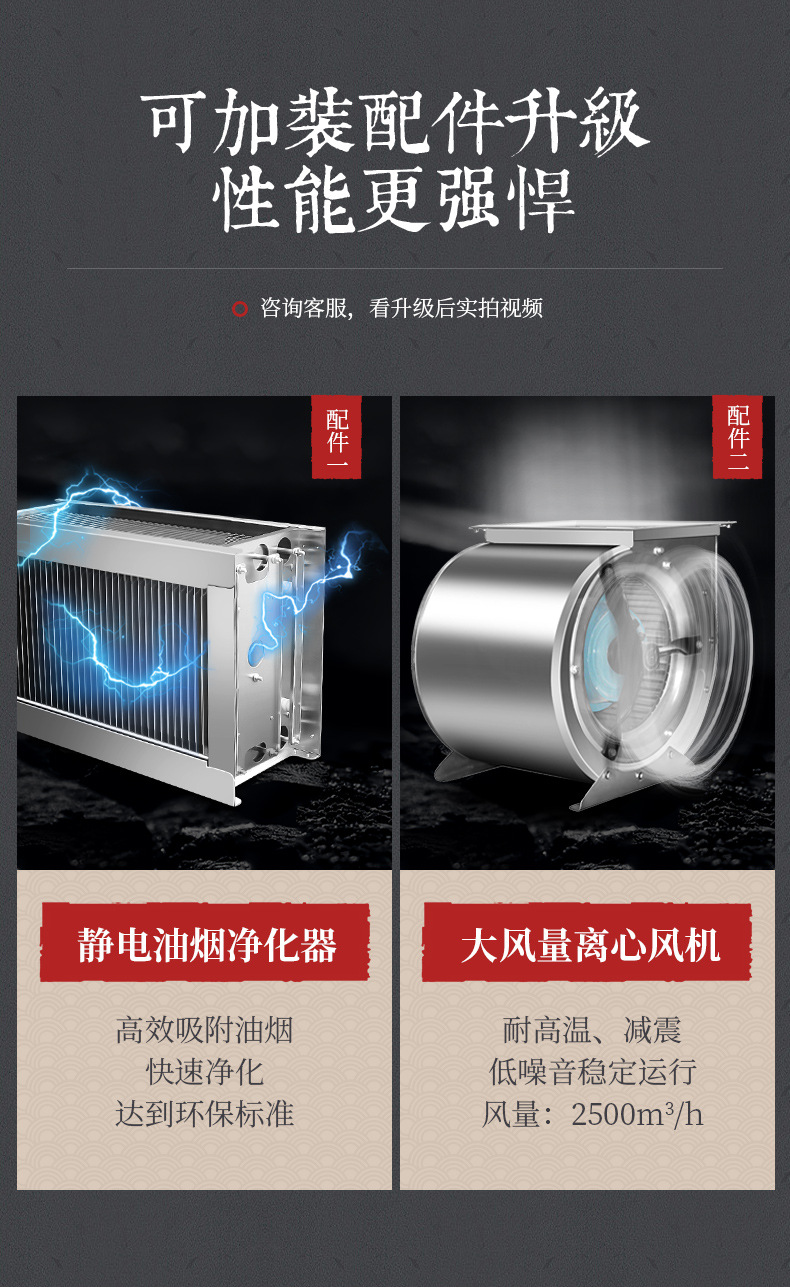 铁板烧详情_09.jpg