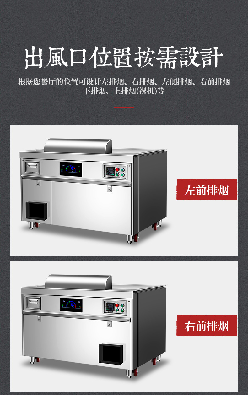 铁板烧详情_16.jpg