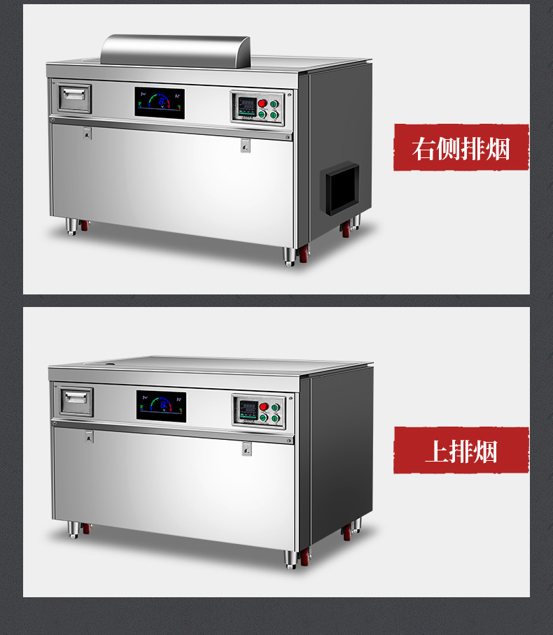 铁板烧详情_17.jpg