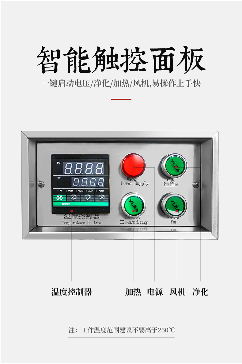 铁板烧详情_18.jpg