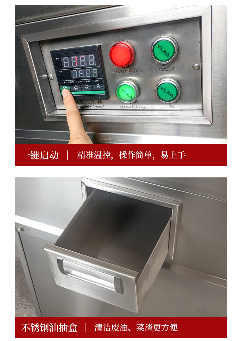 铁板烧详情_21.jpg