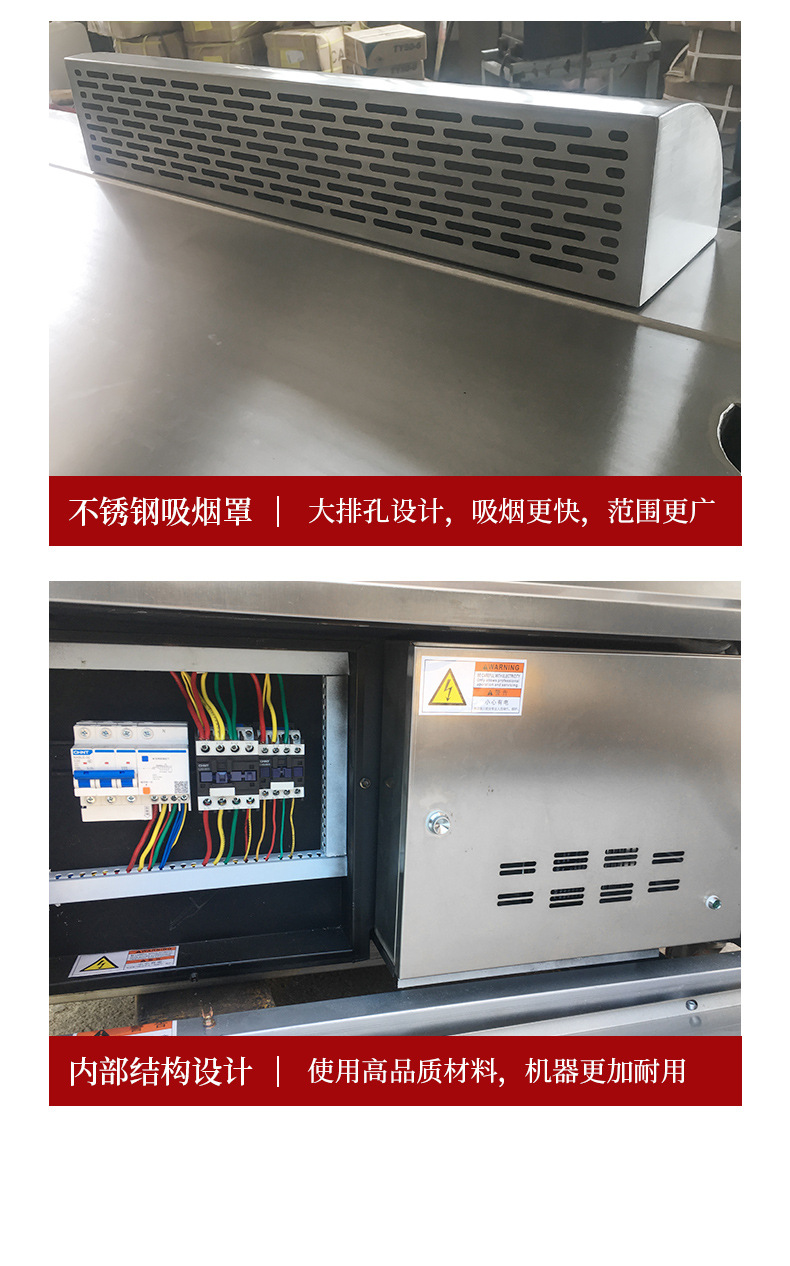 铁板烧详情_22.jpg