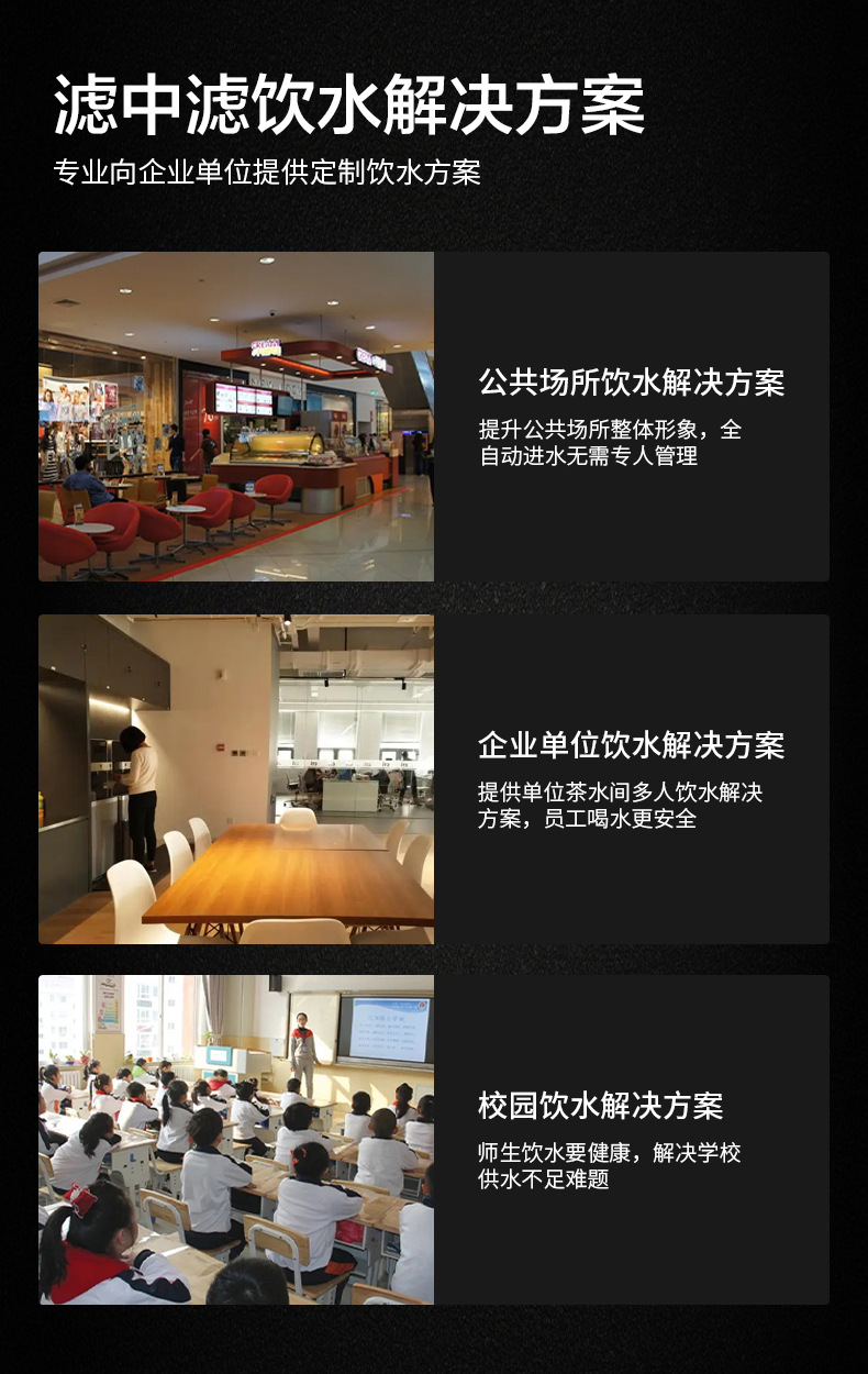 黑白机圆屏_02