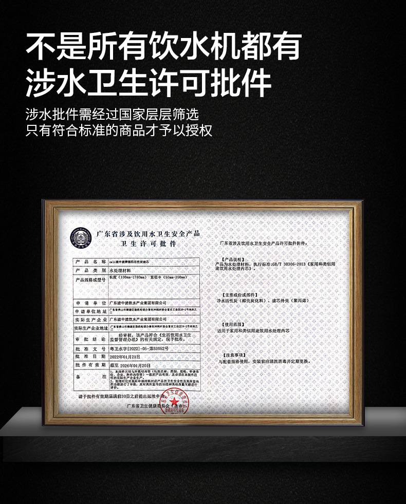 黑白机圆屏_05