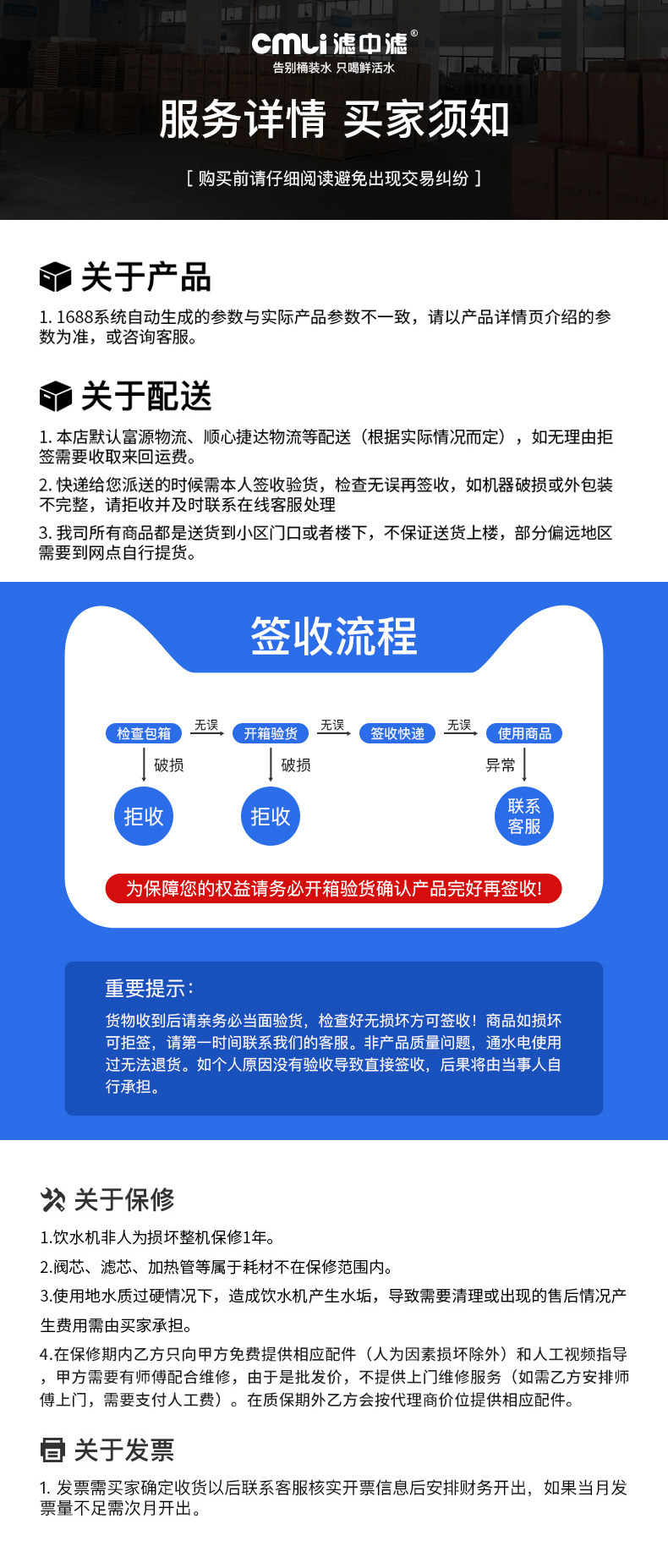 售后
