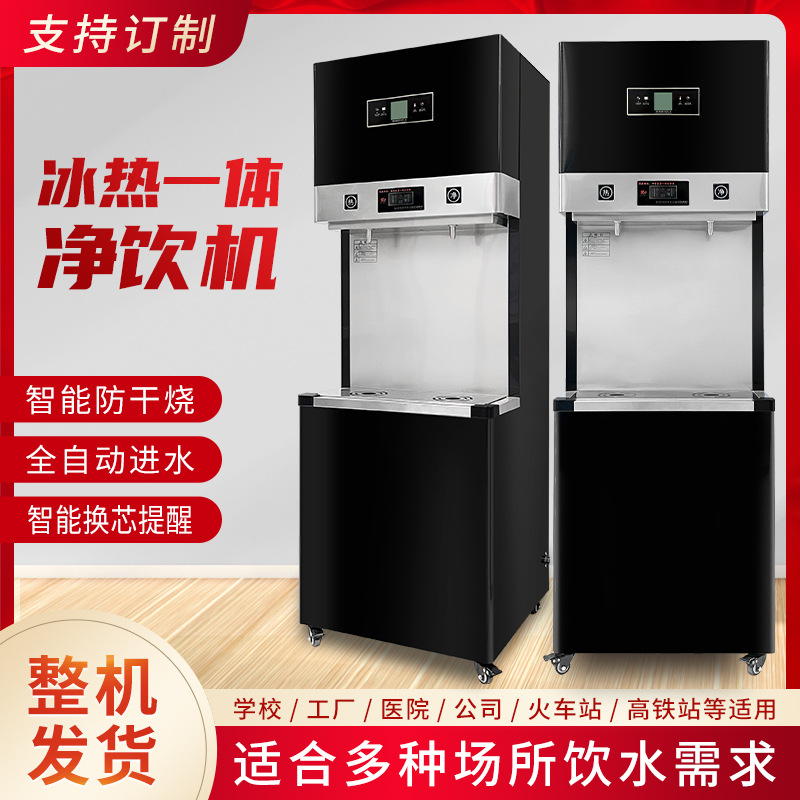 直饮水机商用全自动开水器大容量幼儿园过滤器工厂车间学校烧水机