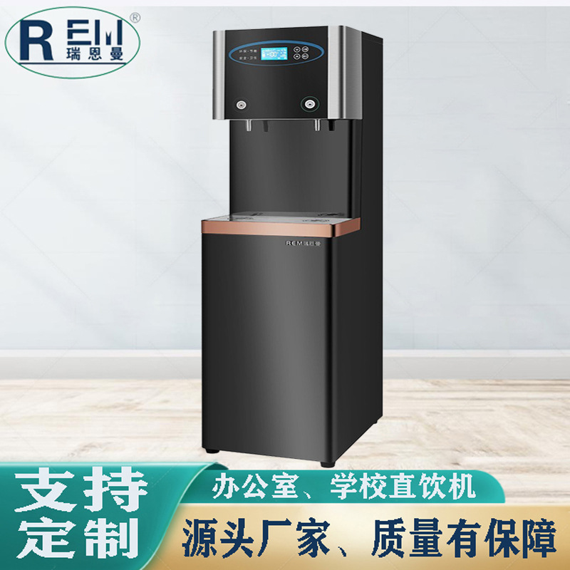 工厂定制校园温热商用饮水机立式一体冷热两用直饮机节能开水器
