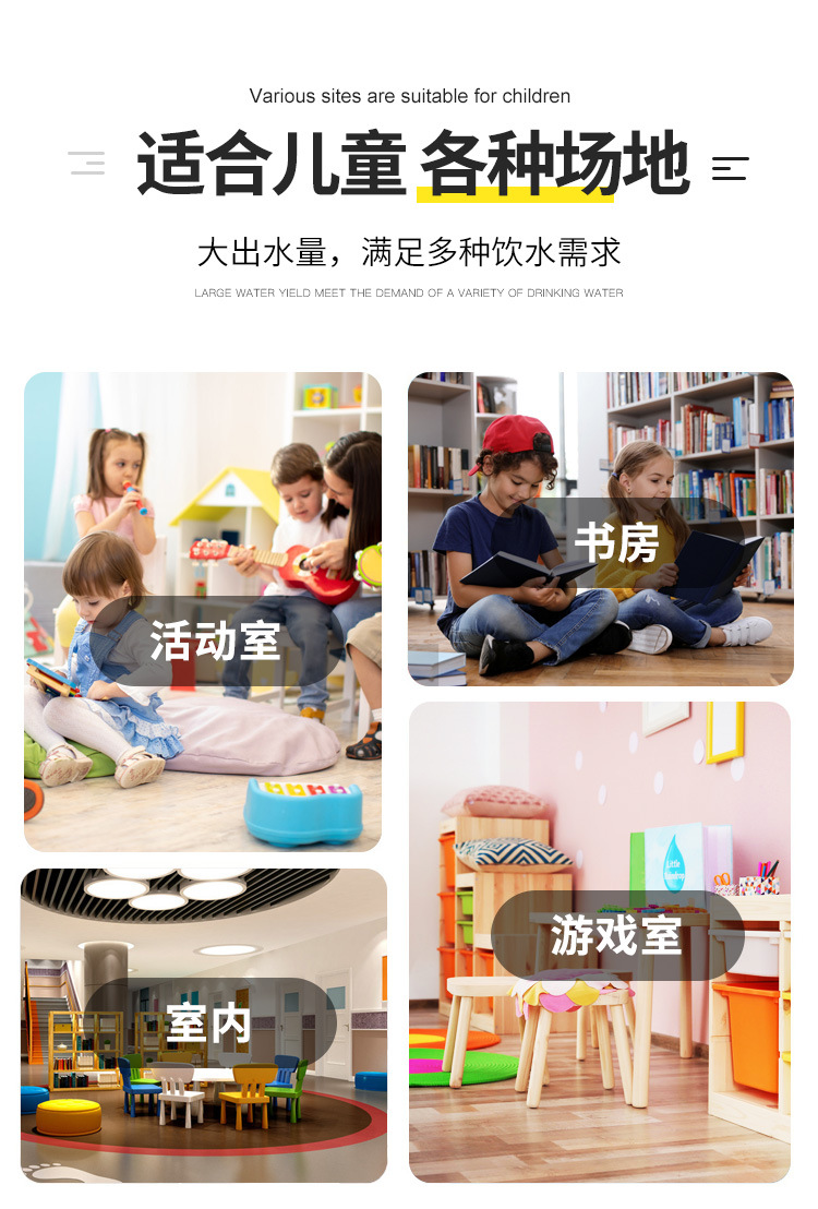 幼儿款-修改-1_06