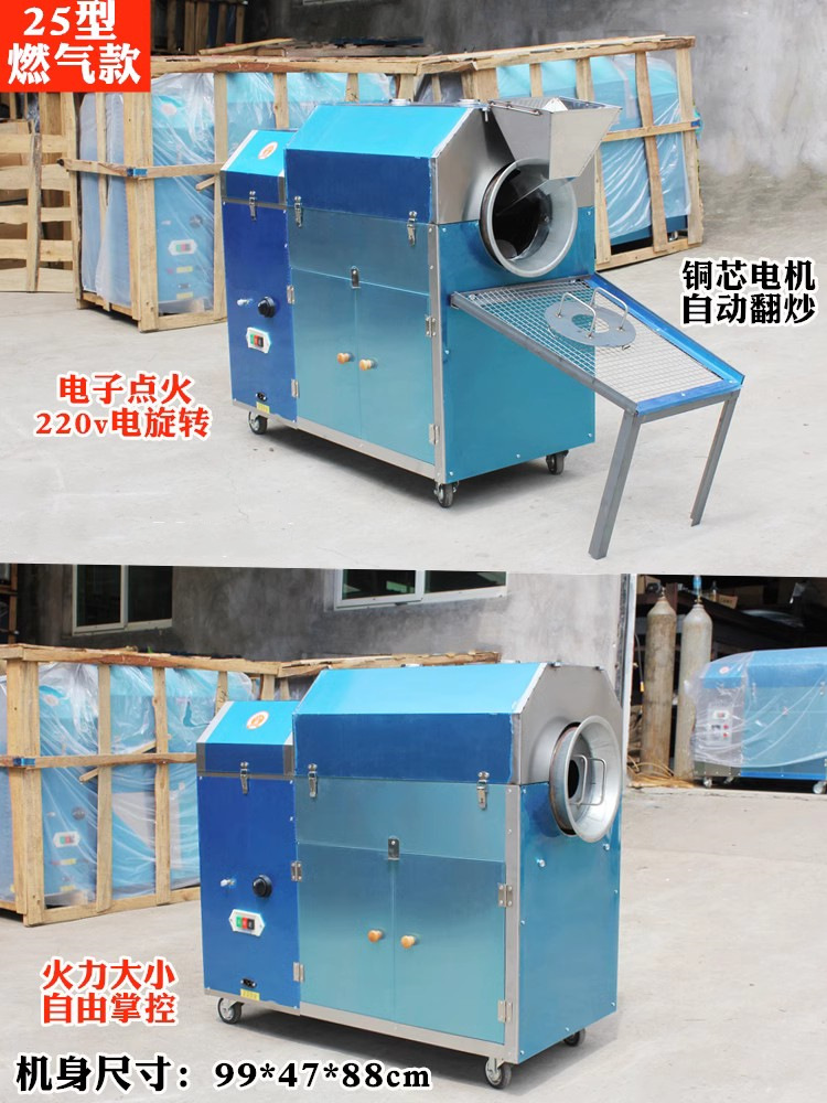 25型燃气.jpg
