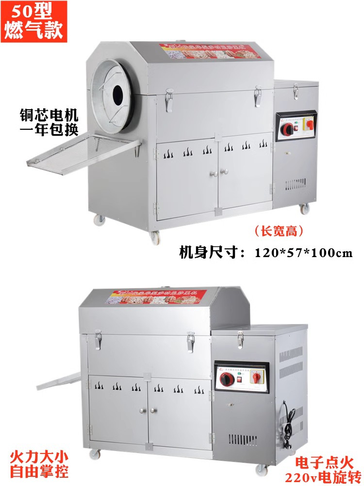50型燃气.jpg