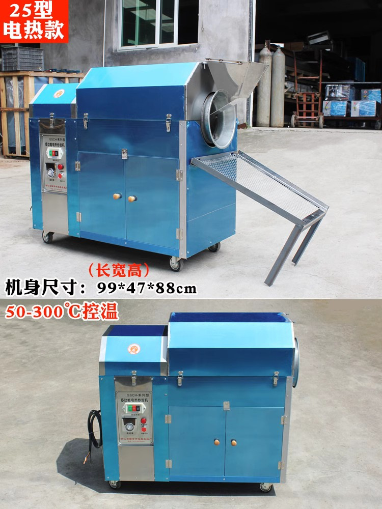 25型电热.jpg