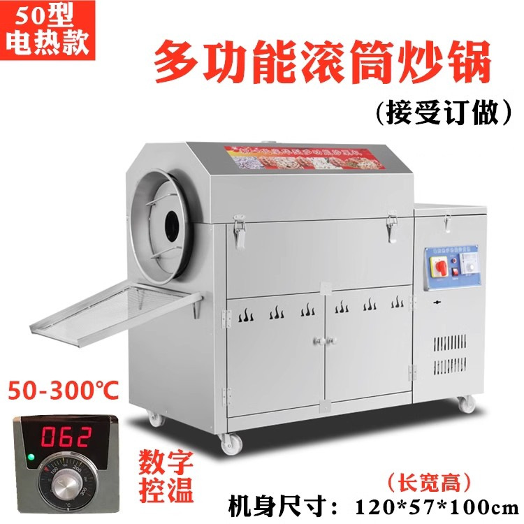 50型电热.jpg