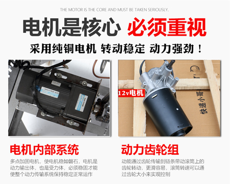滚筒炒货机