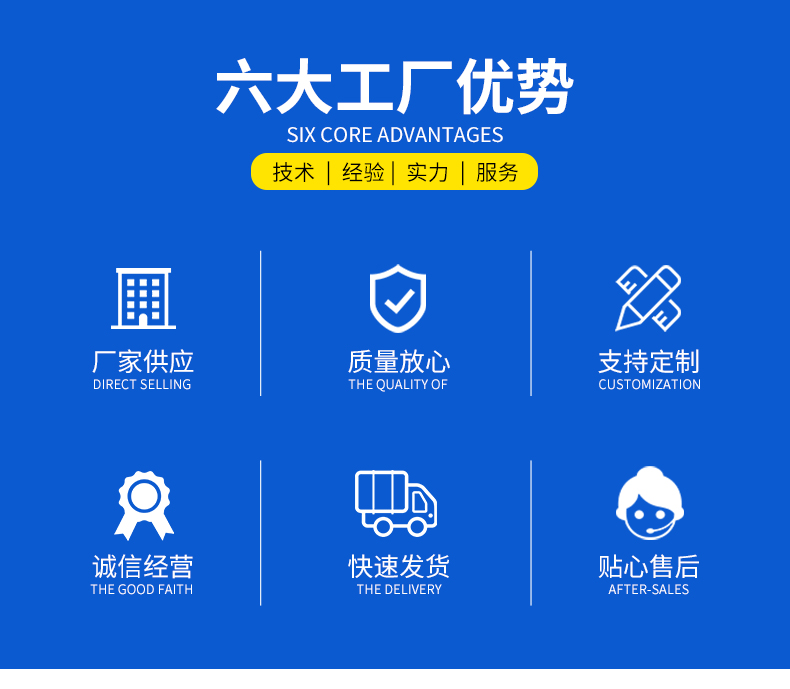 电磁炒货机详情02.gif