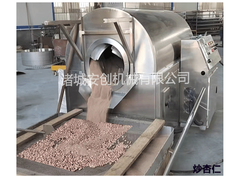炒制案例_03.gif