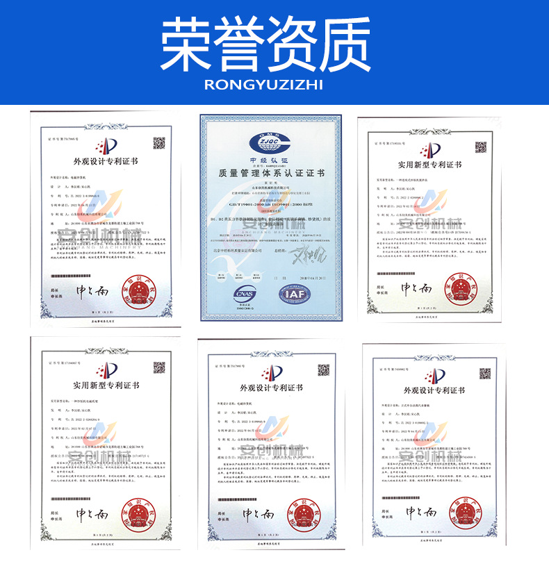 电磁炒货机详情13-A.png