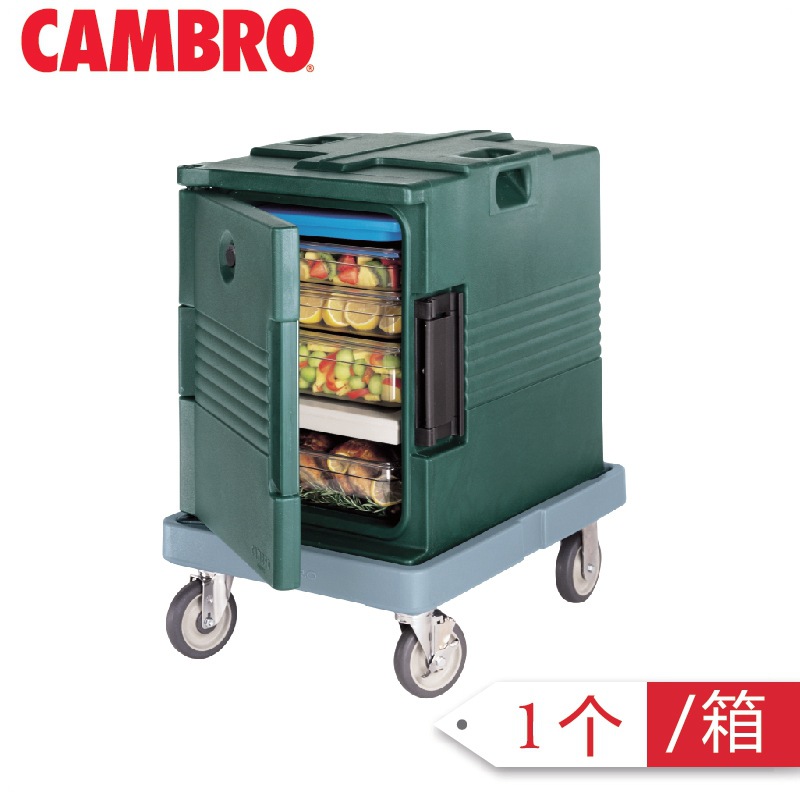 聚乙烯保温箱保温车食品存储 不插电 CAMBRO勘宝 长时间保温保冷