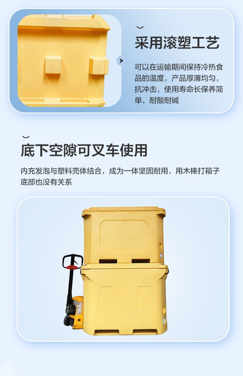 800L海鲜箱详情_08