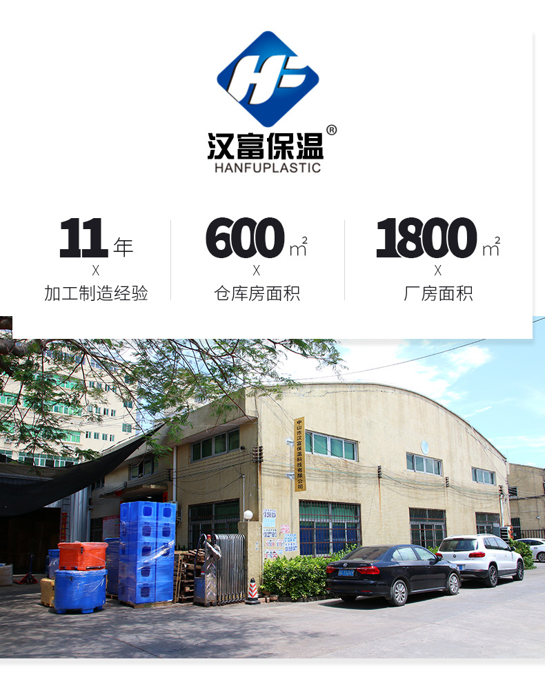 详情页_19