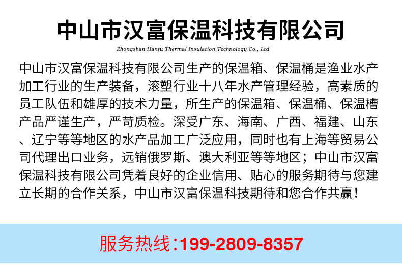 详情页_20