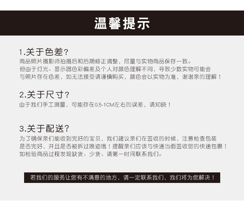 详情页_25
