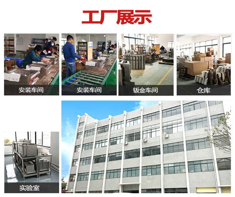 工厂展示.jpg