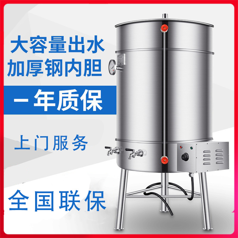 恩典商用蒸汽盘管开水桶超大容量工业盘管烧水炉汽开水器单层双层