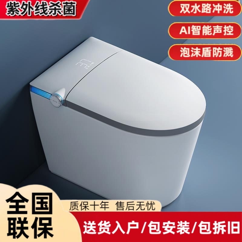 友鹏小户型智能马桶无水压要求限制坐便器即热式全自动翻盖座便器
