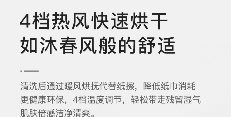 公版详情页-790宽度-黑色2_13.jpg