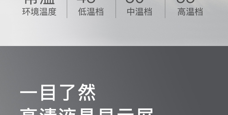 公版详情页-790宽度-黑色2_16.jpg