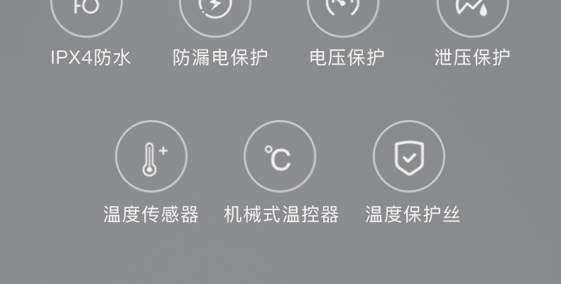 公版详情页-790宽度-黑色2_35.jpg