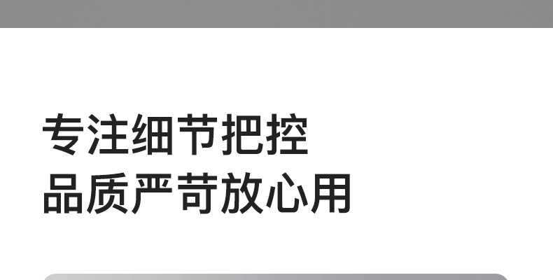 公版详情页-790宽度-黑色2_36.jpg