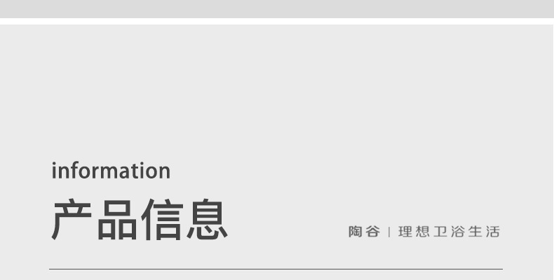 公版详情页-790宽度-黑色2_52.jpg